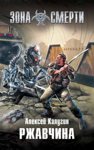 Анатолий Москаленко