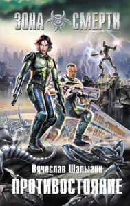 Брэдли Джордж