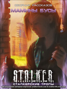 Екатерина Боровикова