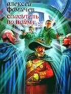Последний резерв