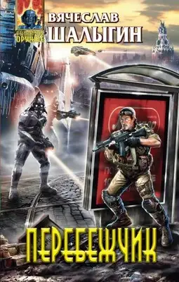 Дело "Альбатроса"