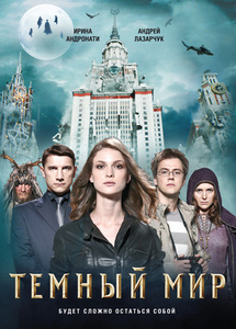 Ирина Андронати