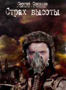 Максим Москвин