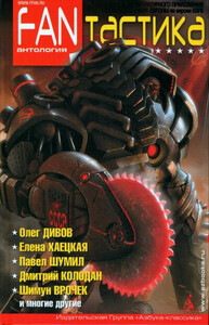 Ольга Пинчук