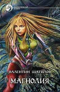 Валентин Шатилов