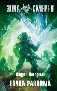 Дмитрий Виконтов