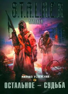 Гнездо индюка