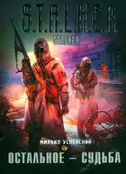 Гнездо индюка