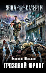 Константин Клюев