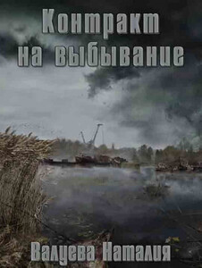 Наталия Валуева