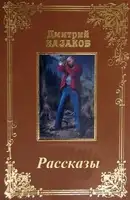 Атомная крепость