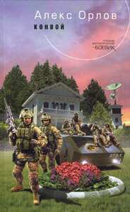 Глеб Щербатов