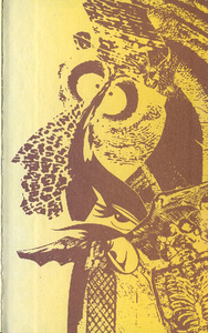 Андрей Бадин