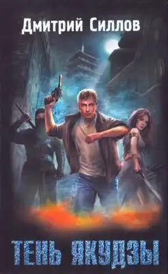 Deus Ex. Эффект Икара