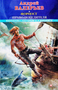 Андрей Валерьев