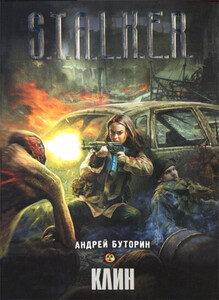 Алексей Мегедь