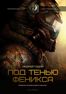 Андрей Годар