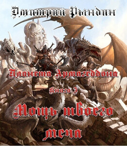 Дмитрий Рындин