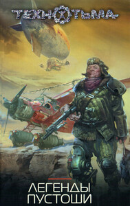 Владимир Царицын