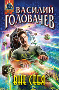 Максим Малинин