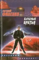 Спецкор. Любовь и тигры