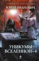 Гром и молния