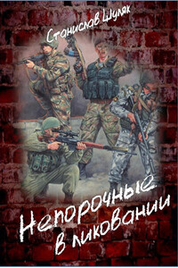 Станислав Шуляк