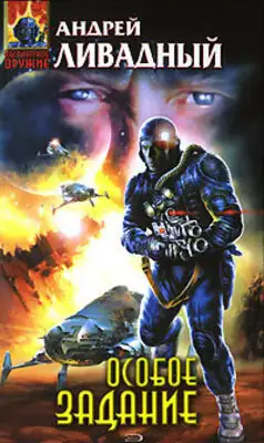 Игра королей