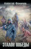 Боги войны