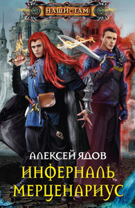 Алексей Ядов