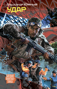 Александр Южный