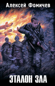 Павел Шабарин