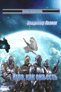 Владимир Иванов