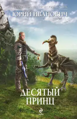 В спящем режиме