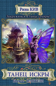 Ирина Кузяева