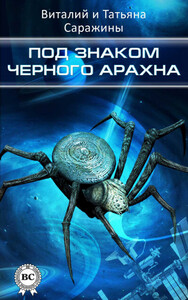 Татьяна Саражина