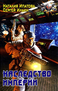 Сергей Ильин