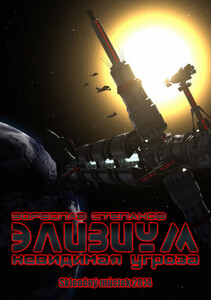 Зореслав Степанов