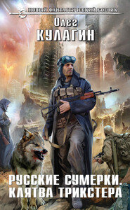 Олег Кулагин