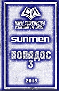 Гурам Засеев