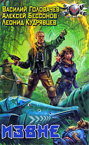 Евгений Шкиль