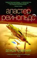 Перезагрузка