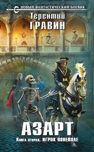 Терентий Гравин