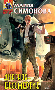 Дмитрий Кравцов