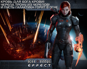 Джейсин Меч