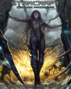 Брайан Киндреган