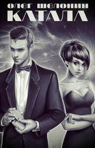 Елена Шелонина