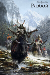 Петр Воробьев