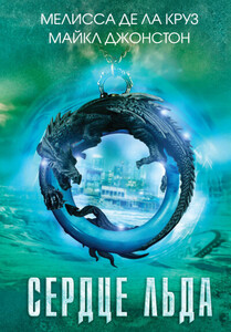 Майкл Джонстон