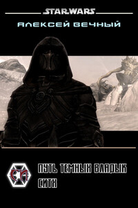 Алексей Вечный